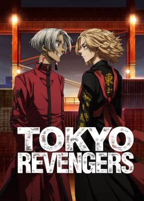 9anime tokyo revengers